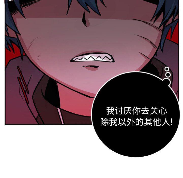 盘龙漫画韩漫全集-第41话无删减无遮挡章节图片 