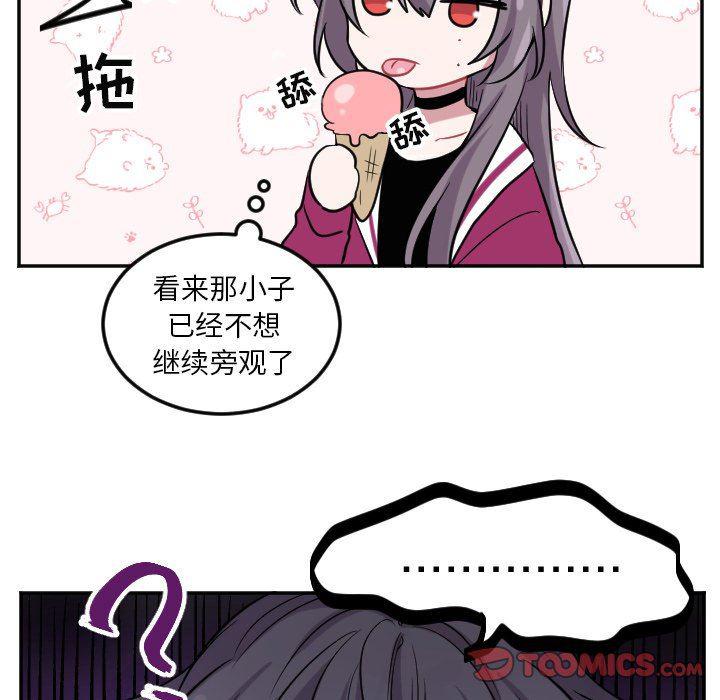 盘龙漫画韩漫全集-第41话无删减无遮挡章节图片 