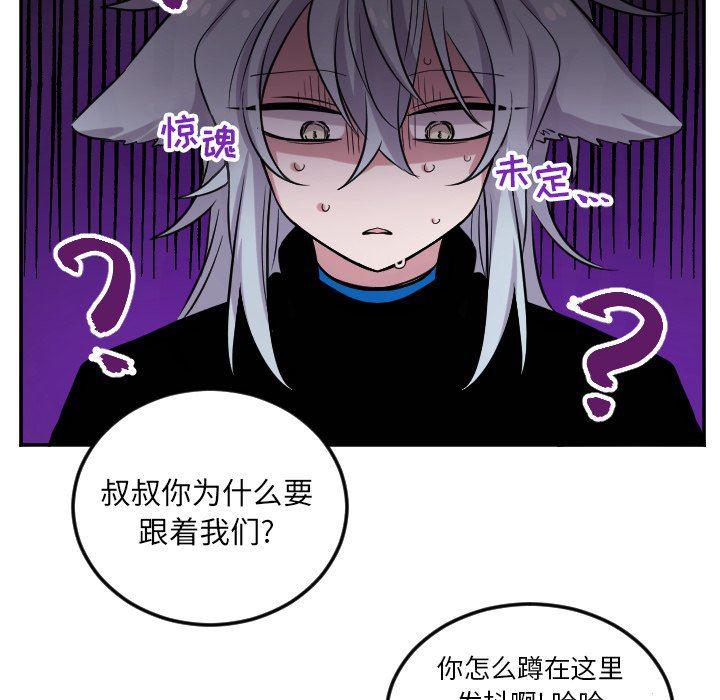 盘龙漫画韩漫全集-第41话无删减无遮挡章节图片 