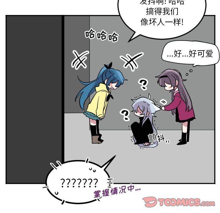 盘龙漫画韩漫全集-第41话无删减无遮挡章节图片 