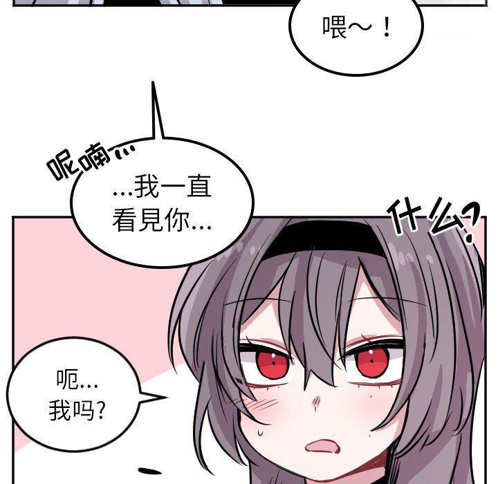 盘龙漫画韩漫全集-第41话无删减无遮挡章节图片 