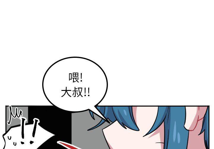 盘龙漫画韩漫全集-第41话无删减无遮挡章节图片 