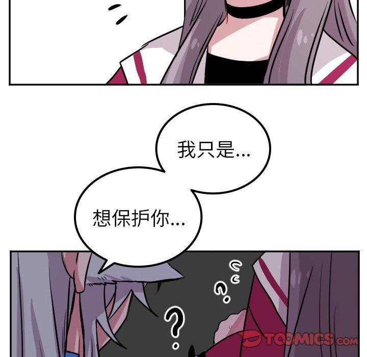 盘龙漫画韩漫全集-第41话无删减无遮挡章节图片 