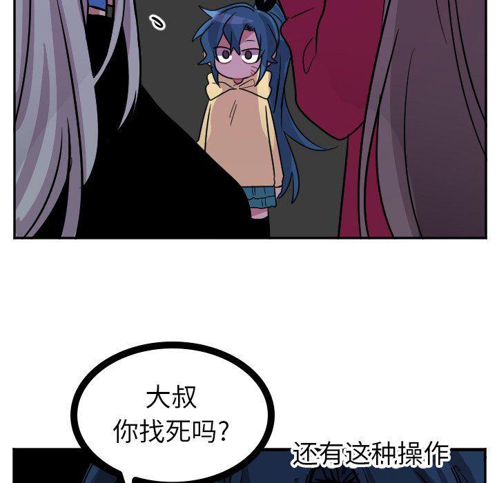 盘龙漫画韩漫全集-第41话无删减无遮挡章节图片 