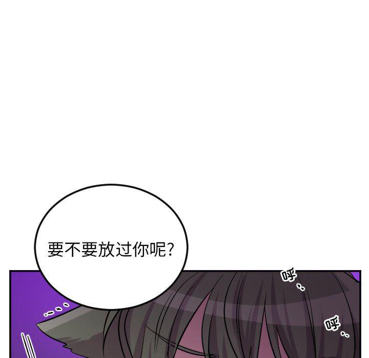 盘龙漫画韩漫全集-第42话无删减无遮挡章节图片 