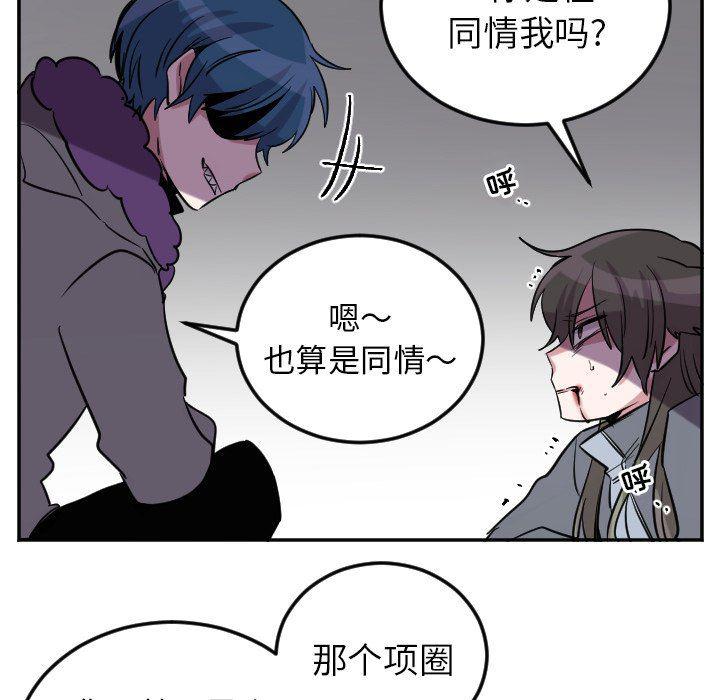 盘龙漫画韩漫全集-第42话无删减无遮挡章节图片 