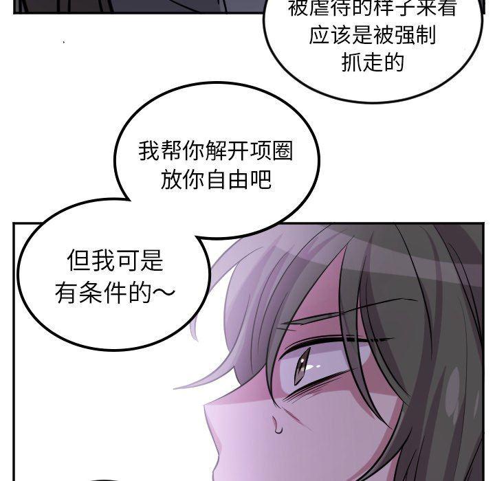 盘龙漫画韩漫全集-第42话无删减无遮挡章节图片 