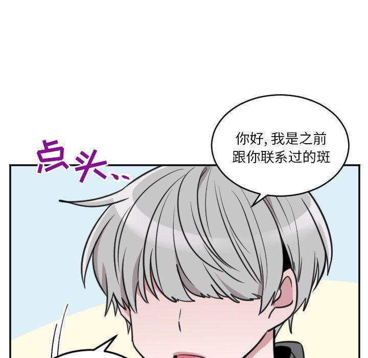 盘龙漫画韩漫全集-第42话无删减无遮挡章节图片 