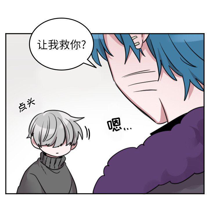 盘龙漫画韩漫全集-第42话无删减无遮挡章节图片 