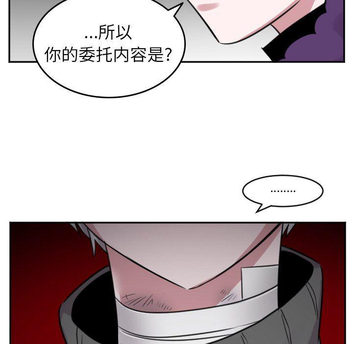 盘龙漫画韩漫全集-第42话无删减无遮挡章节图片 