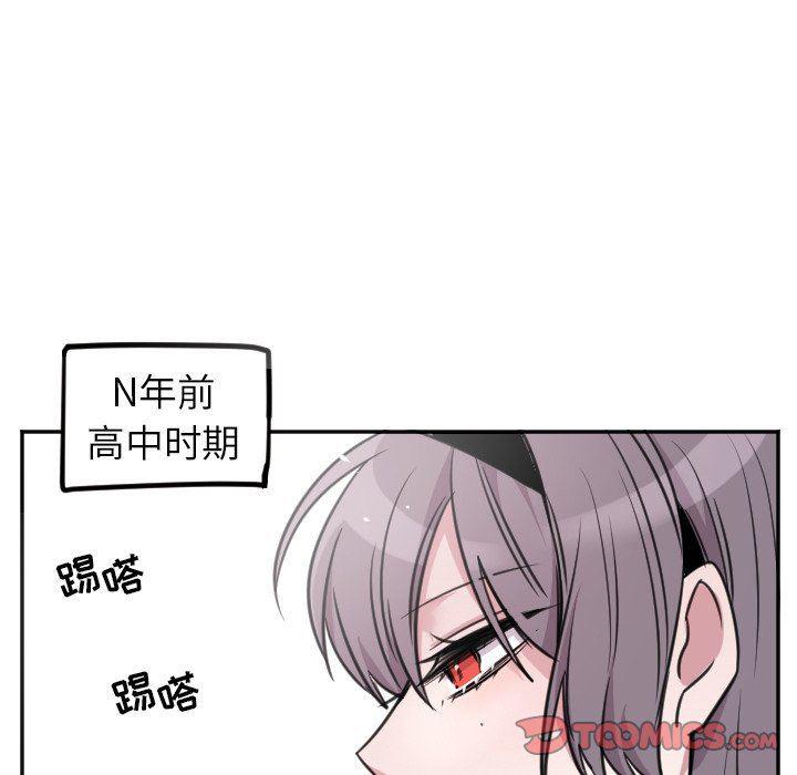 盘龙漫画韩漫全集-第42话无删减无遮挡章节图片 