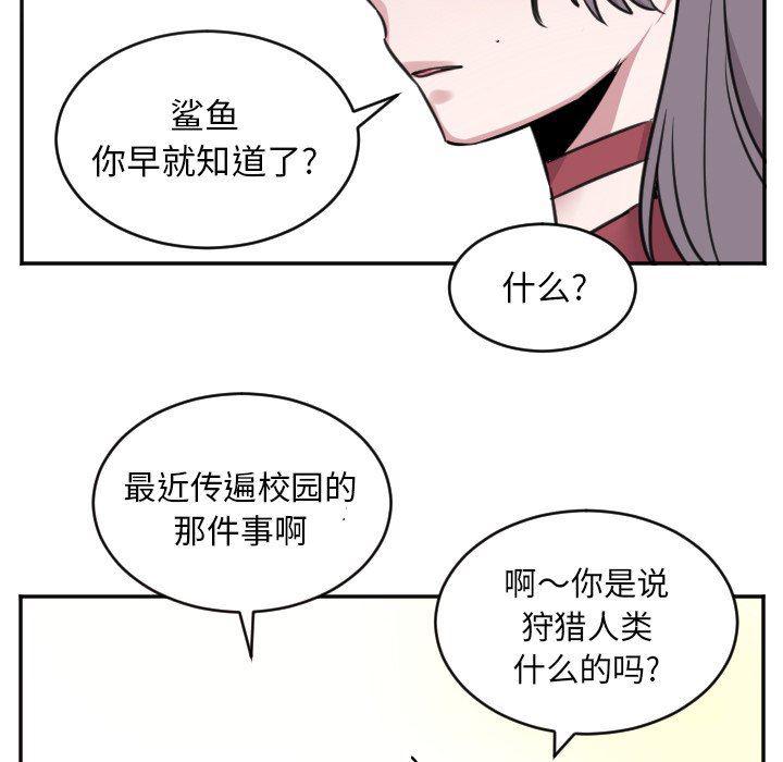 盘龙漫画韩漫全集-第42话无删减无遮挡章节图片 