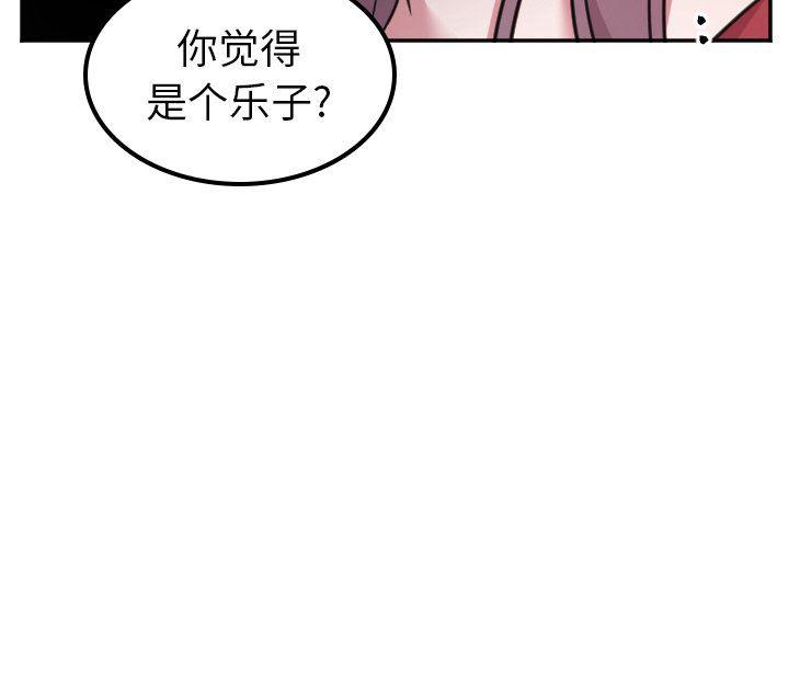 盘龙漫画韩漫全集-第42话无删减无遮挡章节图片 