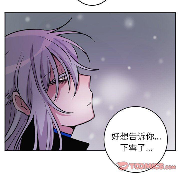 盘龙漫画韩漫全集-第42话无删减无遮挡章节图片 