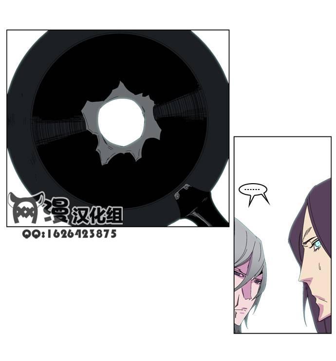 大贵族韩漫全集-第204话无删减无遮挡章节图片 