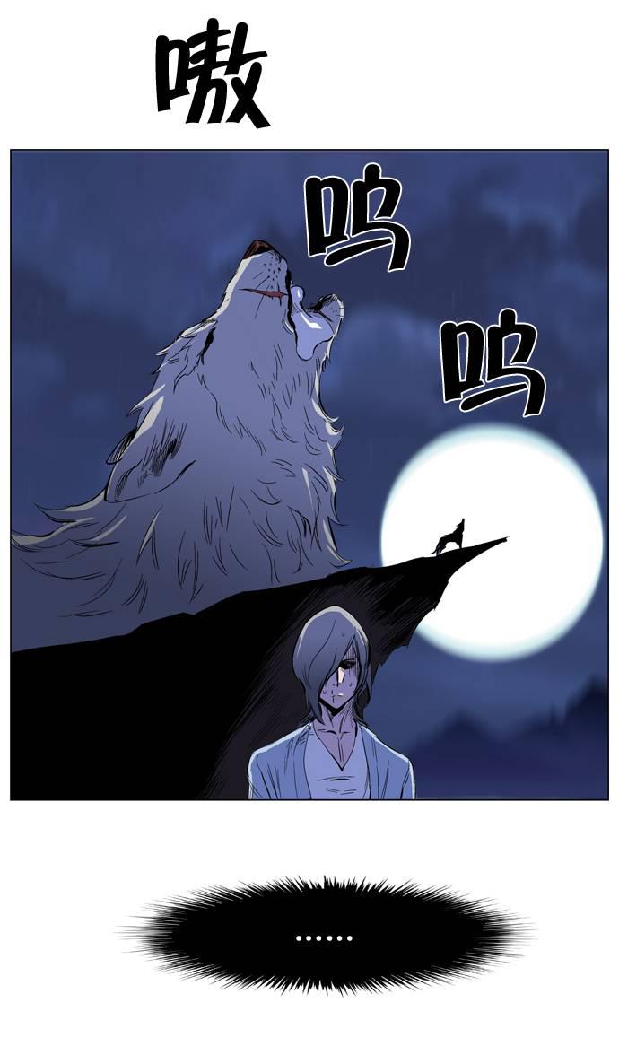 大贵族韩漫全集-第205话无删减无遮挡章节图片 