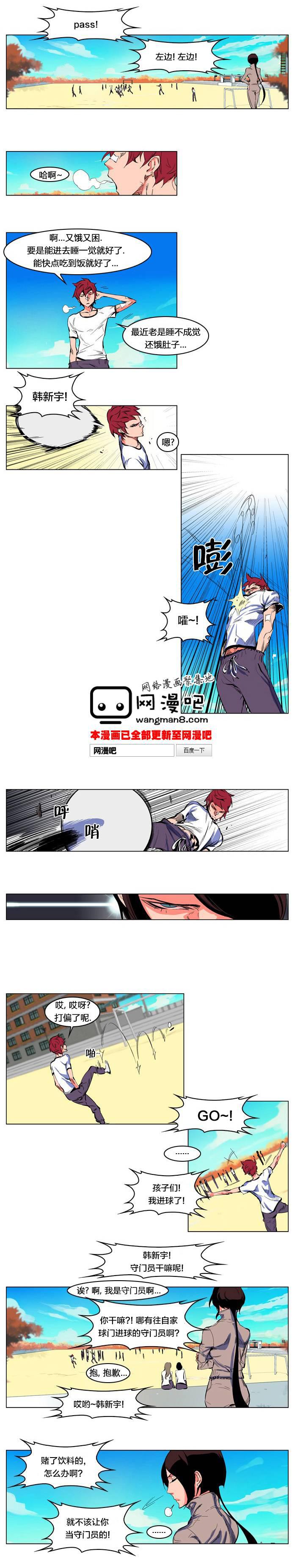 大贵族韩漫全集-第207话无删减无遮挡章节图片 