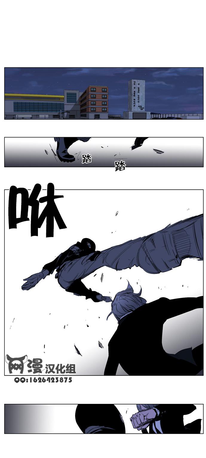 大贵族韩漫全集-第216话无删减无遮挡章节图片 