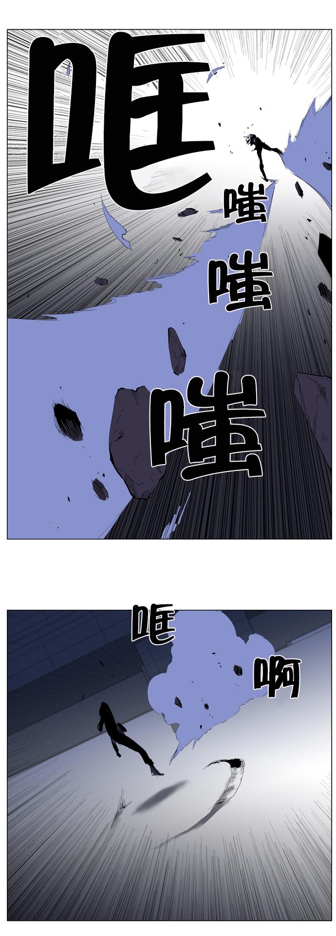 大贵族韩漫全集-第216话无删减无遮挡章节图片 