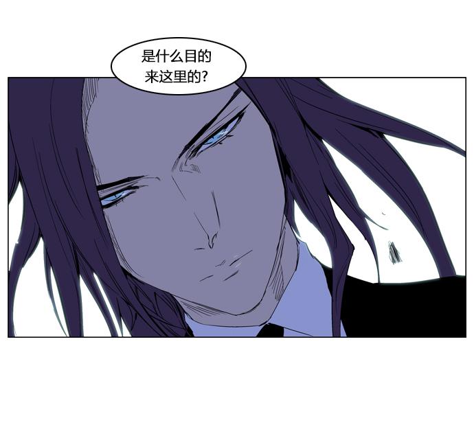 大贵族韩漫全集-第216话无删减无遮挡章节图片 