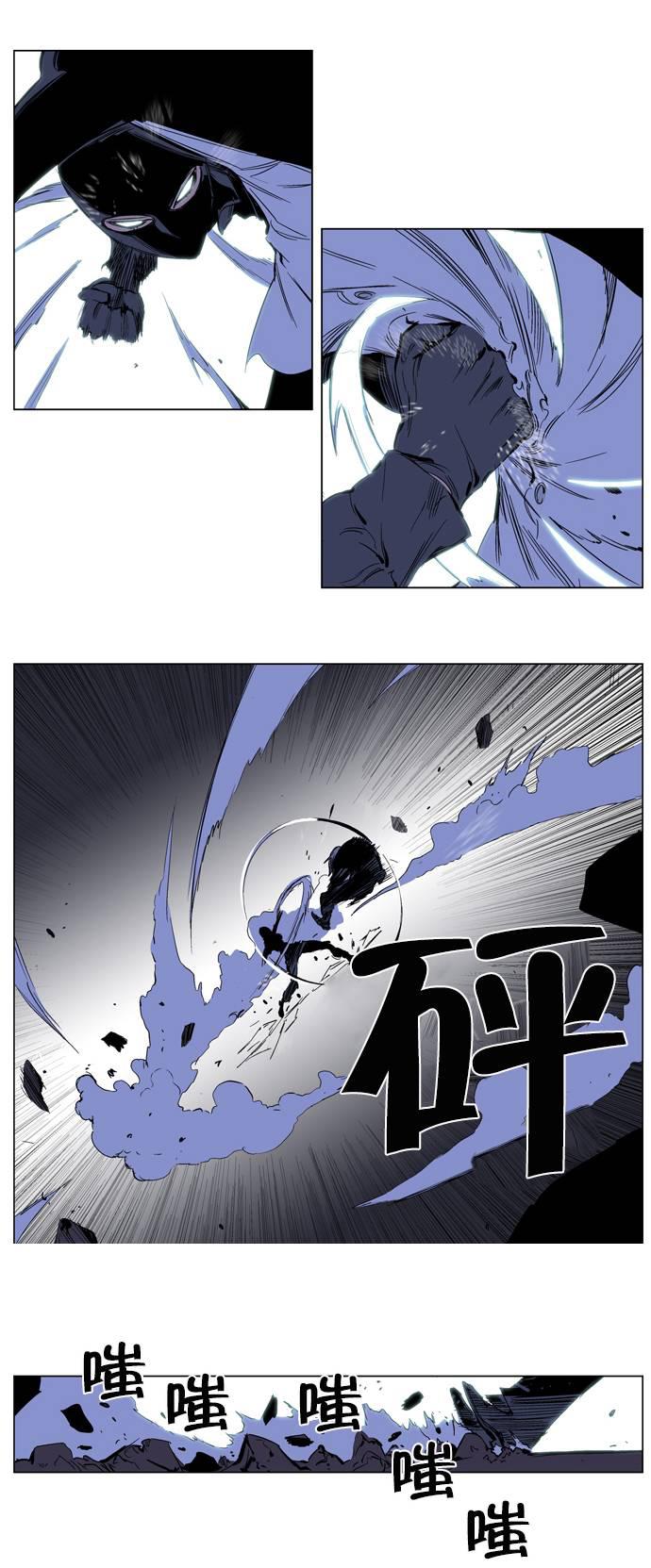 大贵族韩漫全集-第217话无删减无遮挡章节图片 