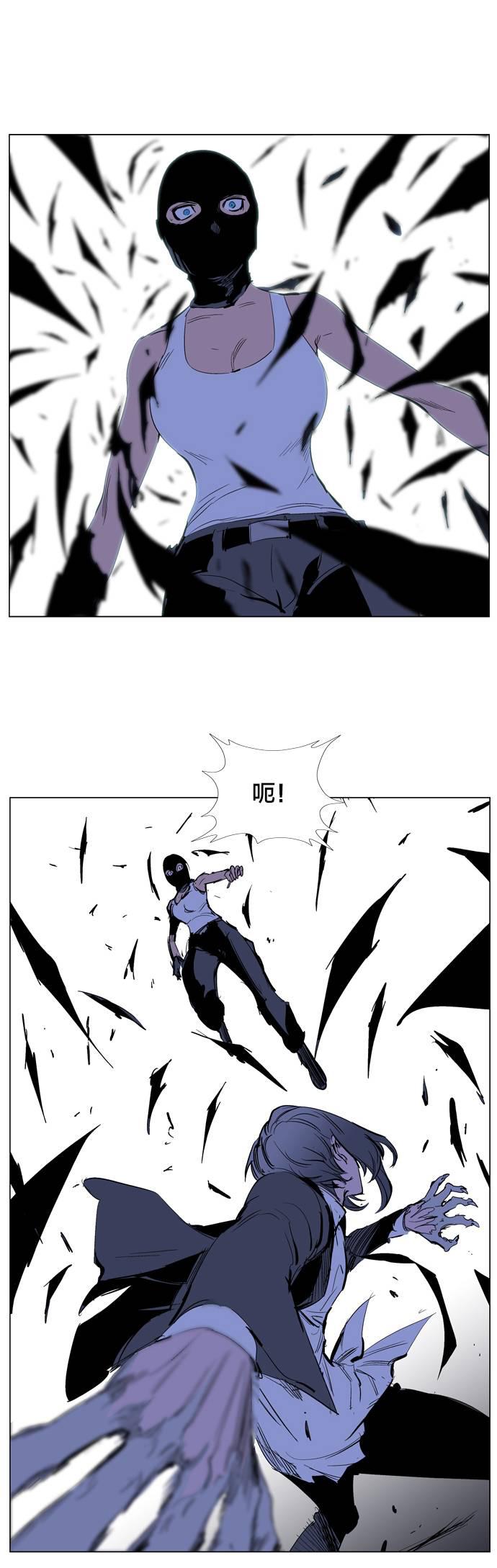 大贵族韩漫全集-第217话无删减无遮挡章节图片 
