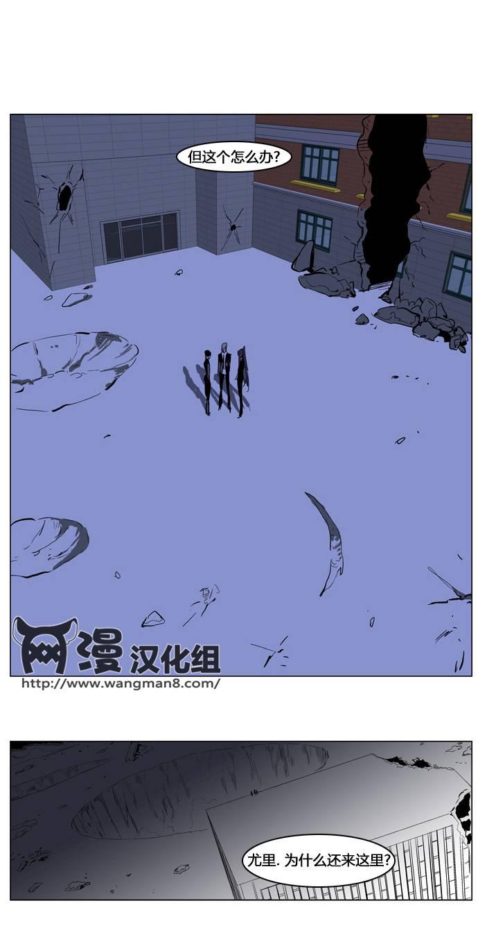 大贵族韩漫全集-第218话无删减无遮挡章节图片 