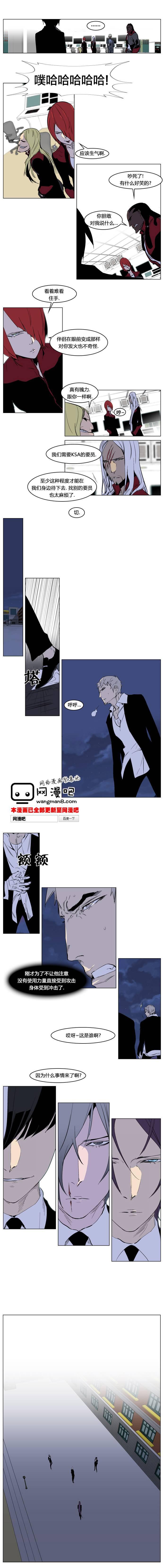 大贵族韩漫全集-第221话无删减无遮挡章节图片 