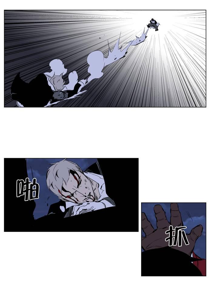 大贵族韩漫全集-第223话无删减无遮挡章节图片 