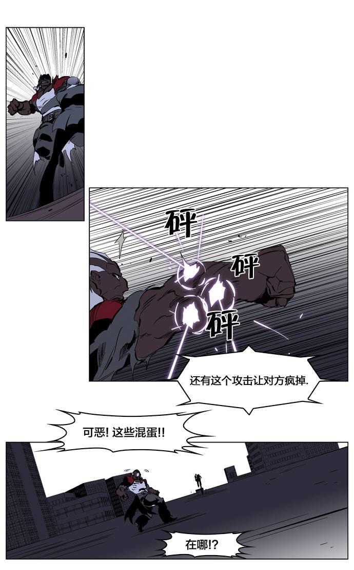 大贵族韩漫全集-第224话无删减无遮挡章节图片 