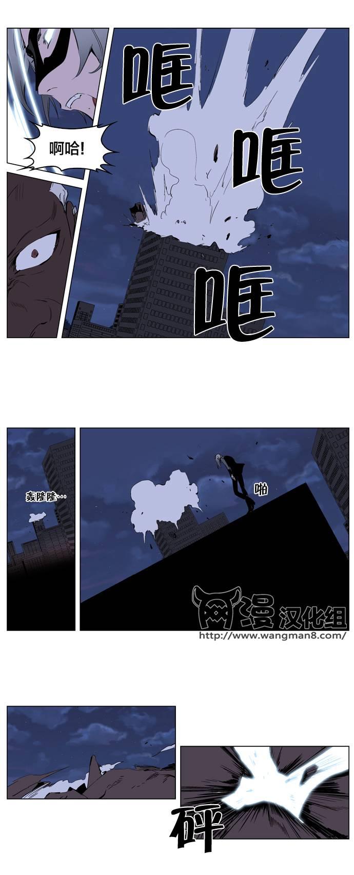 大贵族韩漫全集-第224话无删减无遮挡章节图片 