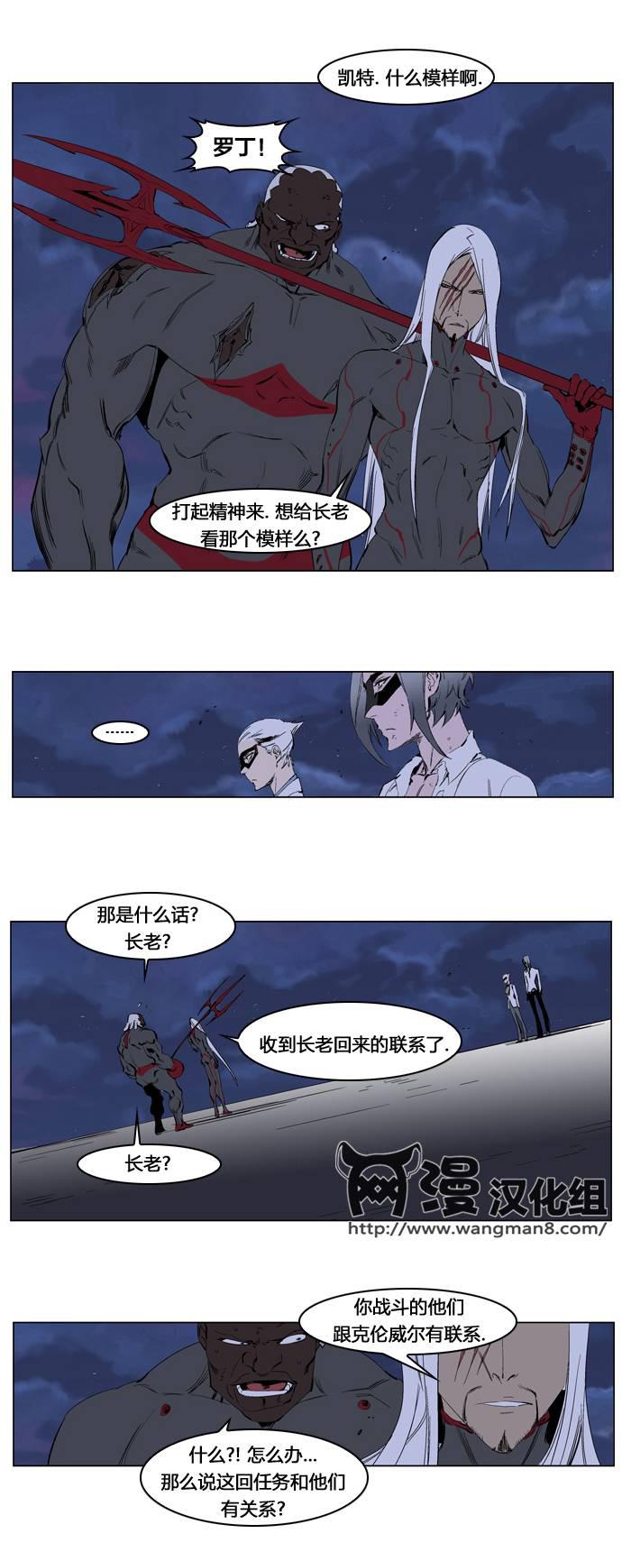 大贵族韩漫全集-第227话无删减无遮挡章节图片 