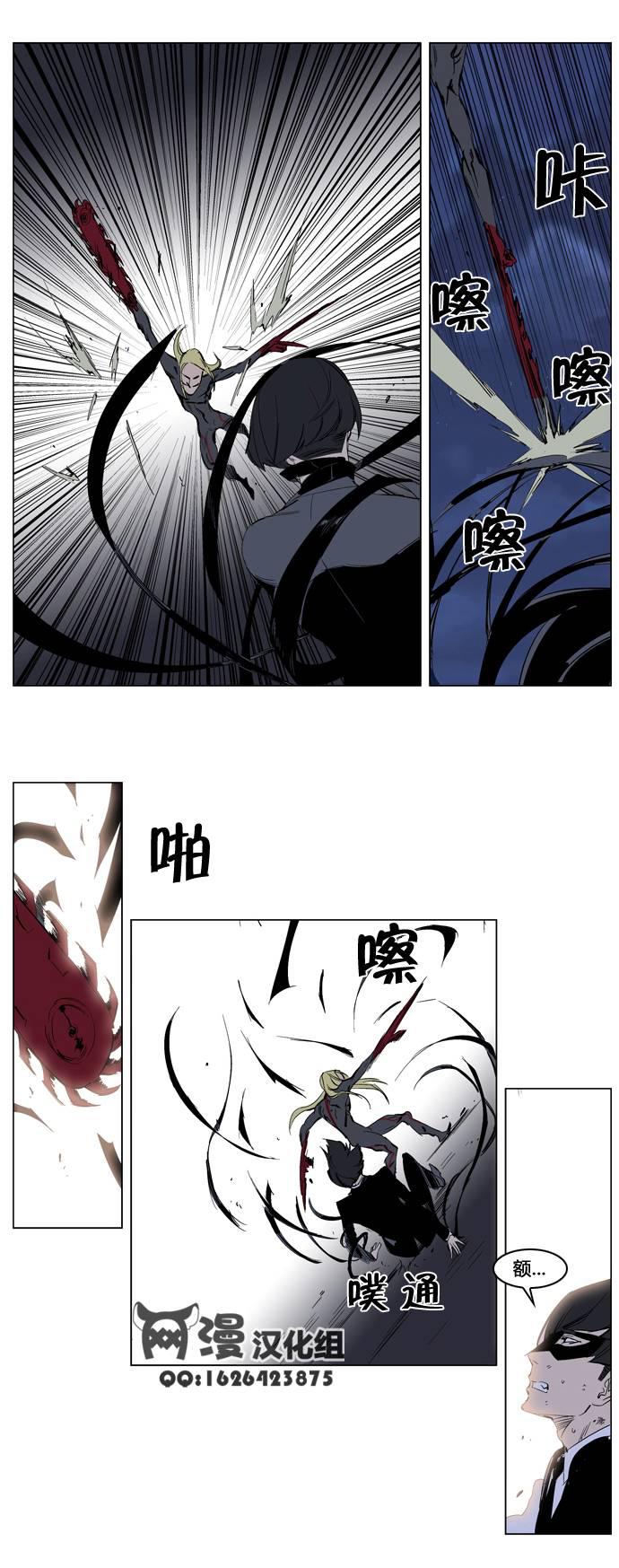 大贵族韩漫全集-第227话无删减无遮挡章节图片 