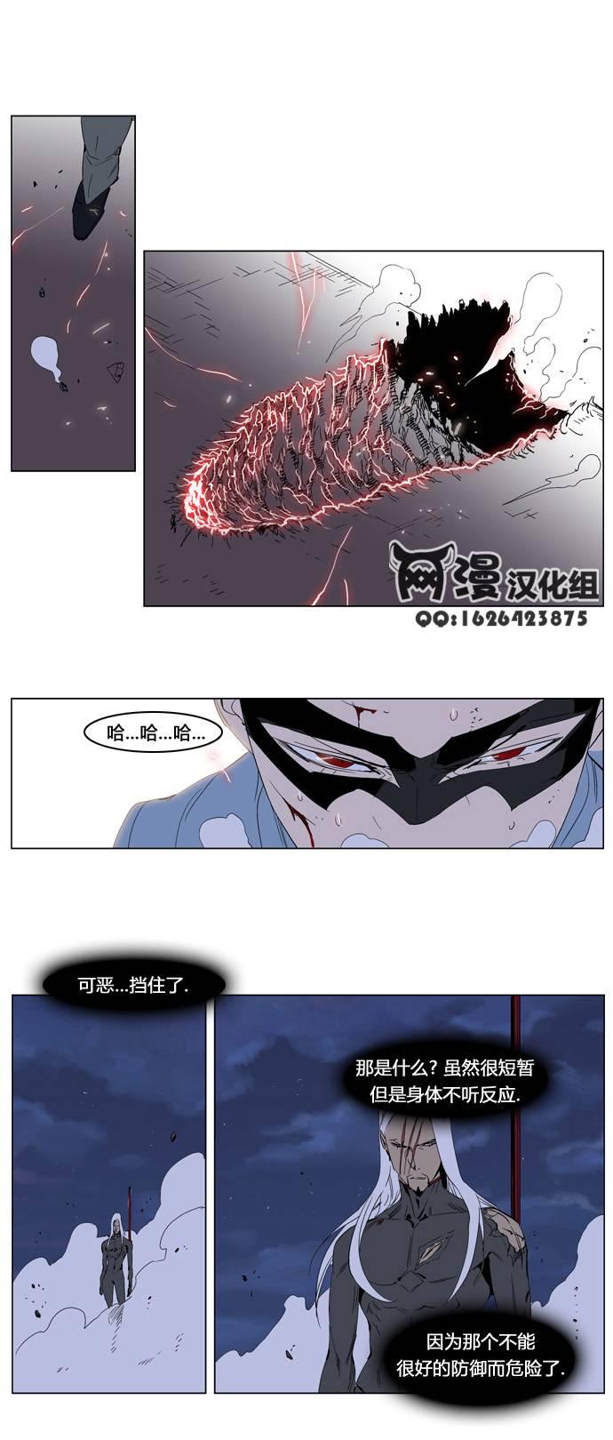 大贵族韩漫全集-第229话无删减无遮挡章节图片 