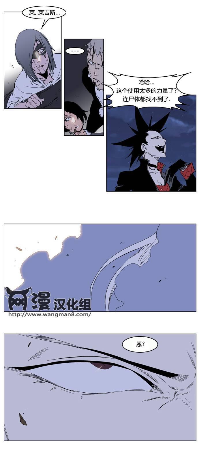 大贵族韩漫全集-第230话无删减无遮挡章节图片 