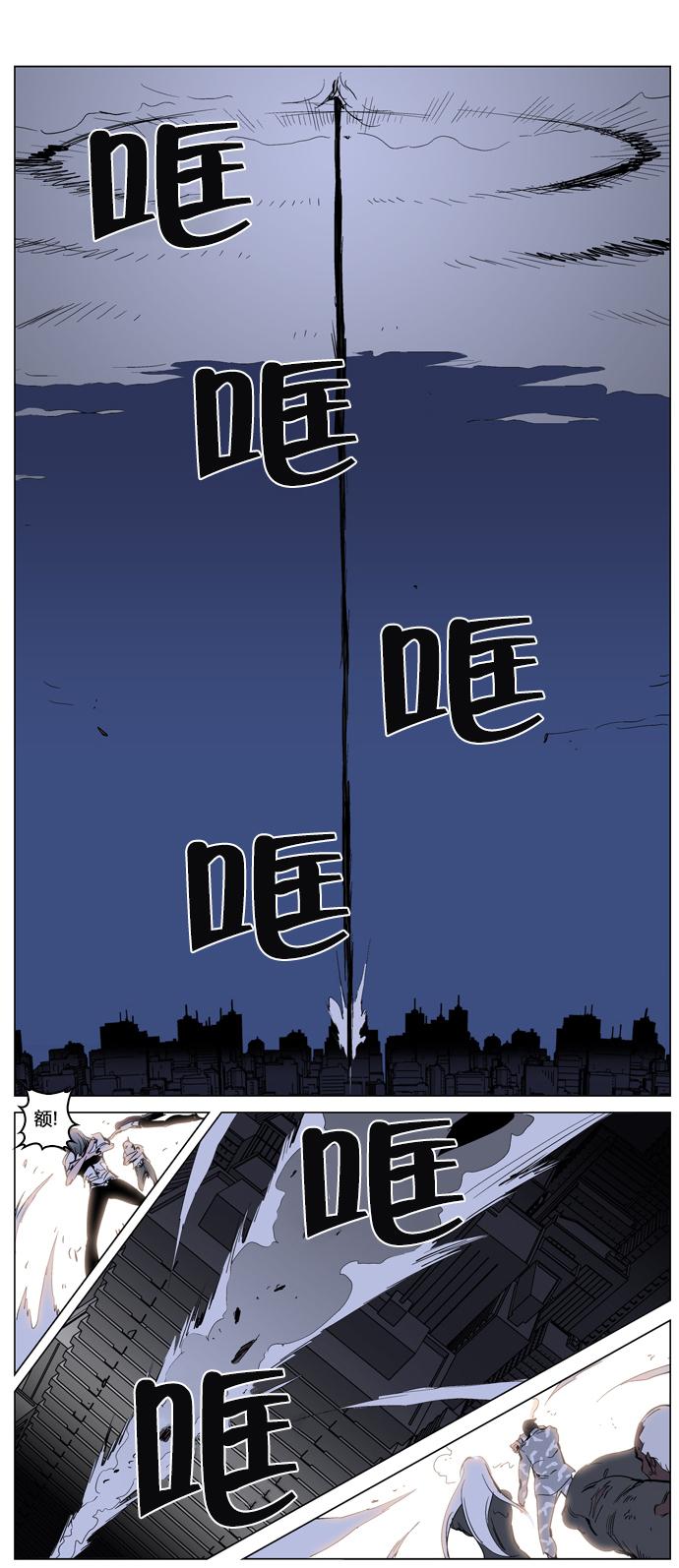大贵族韩漫全集-第231话无删减无遮挡章节图片 