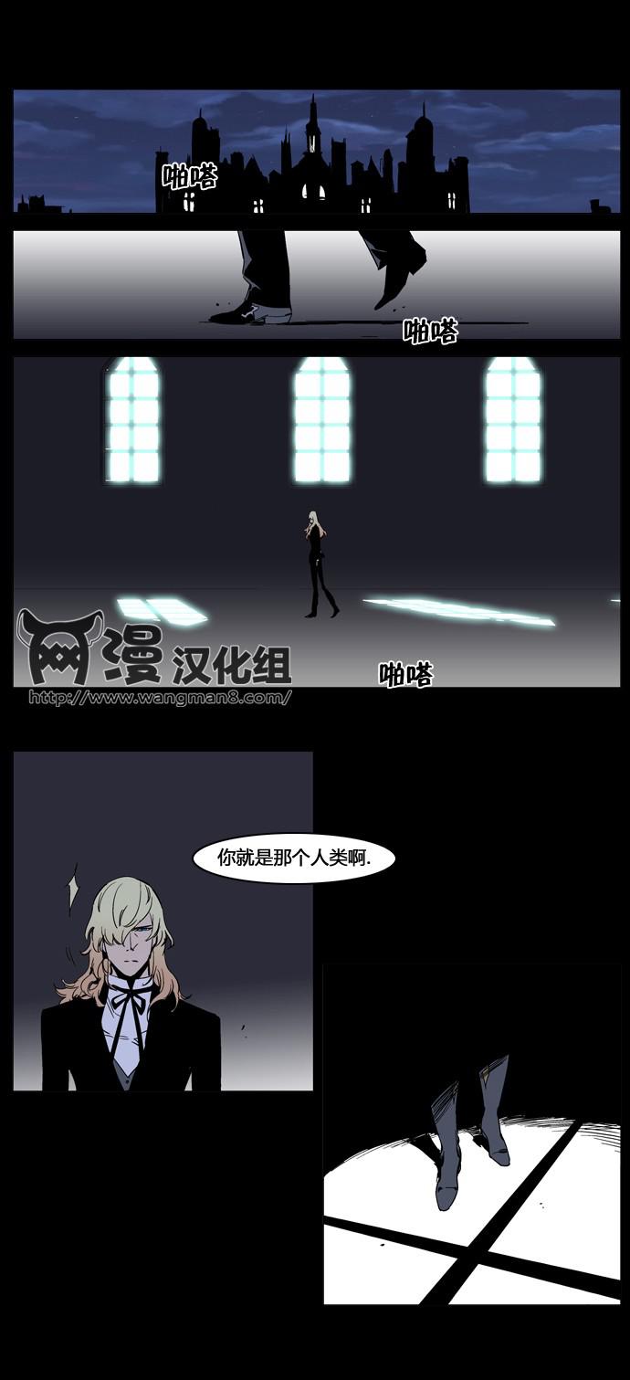 大贵族韩漫全集-第234话无删减无遮挡章节图片 