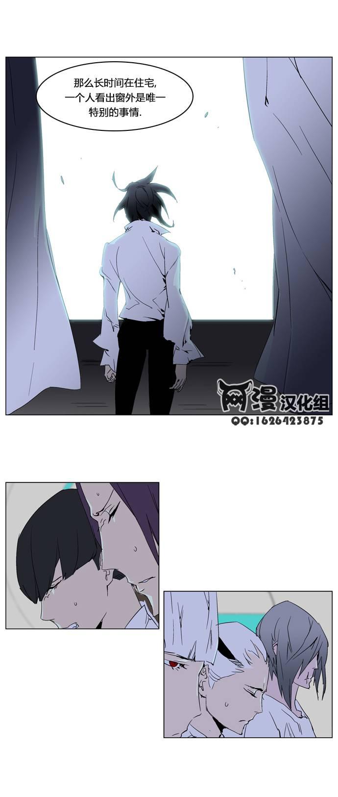 大贵族韩漫全集-第236话无删减无遮挡章节图片 