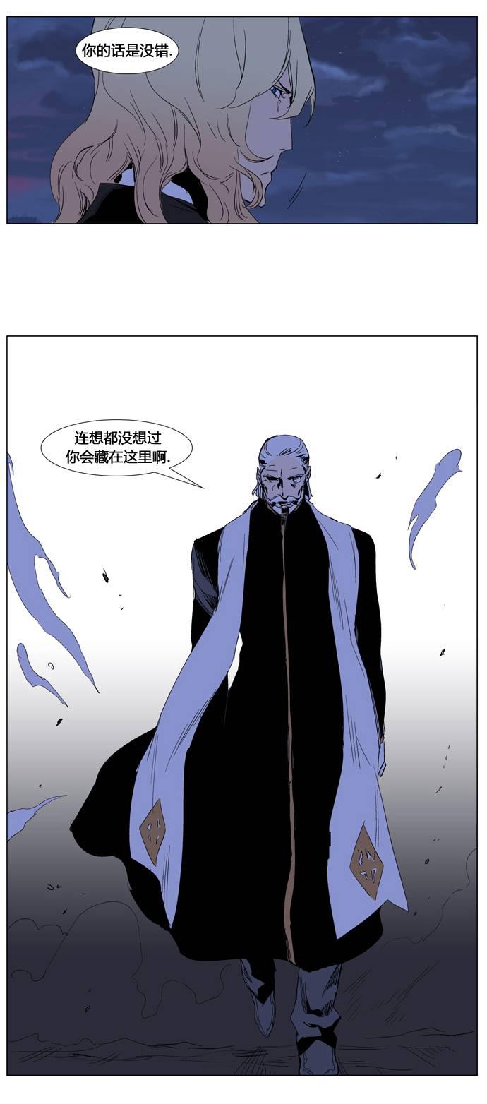 大贵族韩漫全集-第240话无删减无遮挡章节图片 