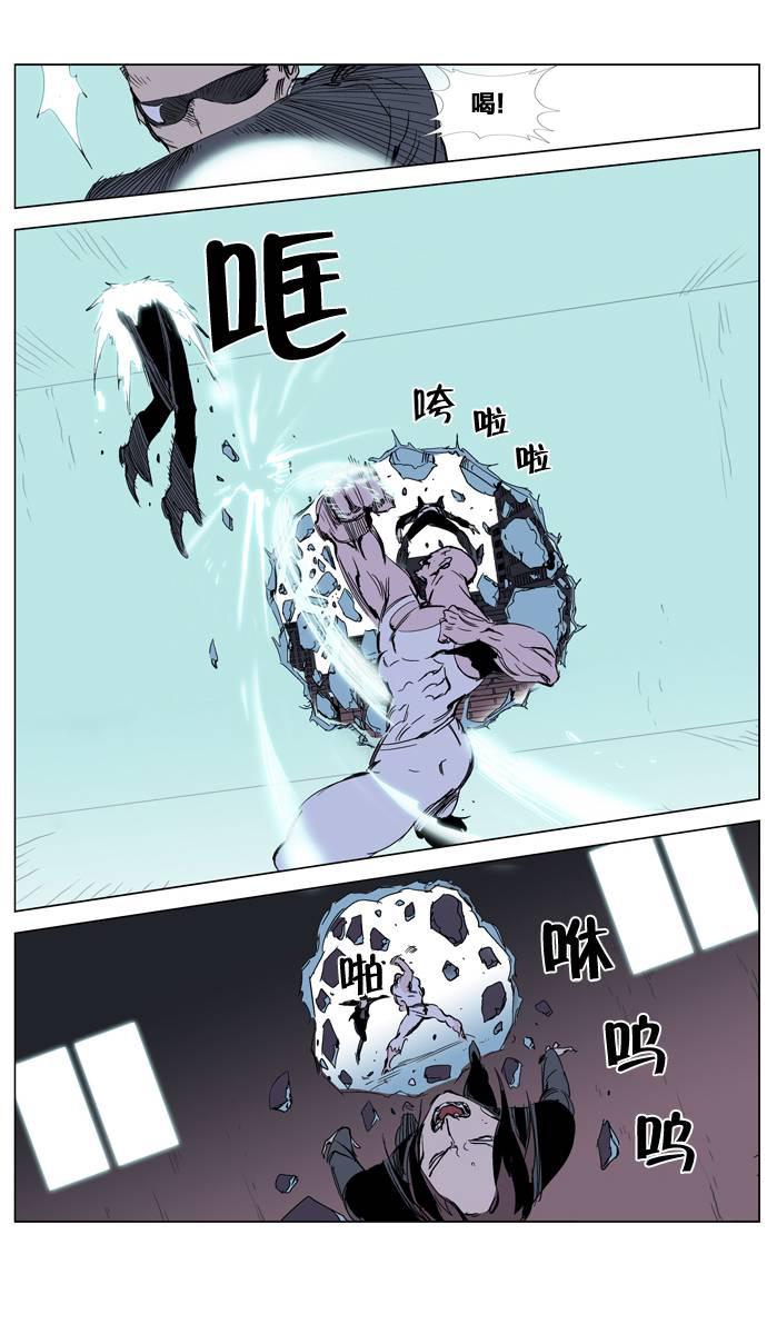 大贵族韩漫全集-第245话无删减无遮挡章节图片 