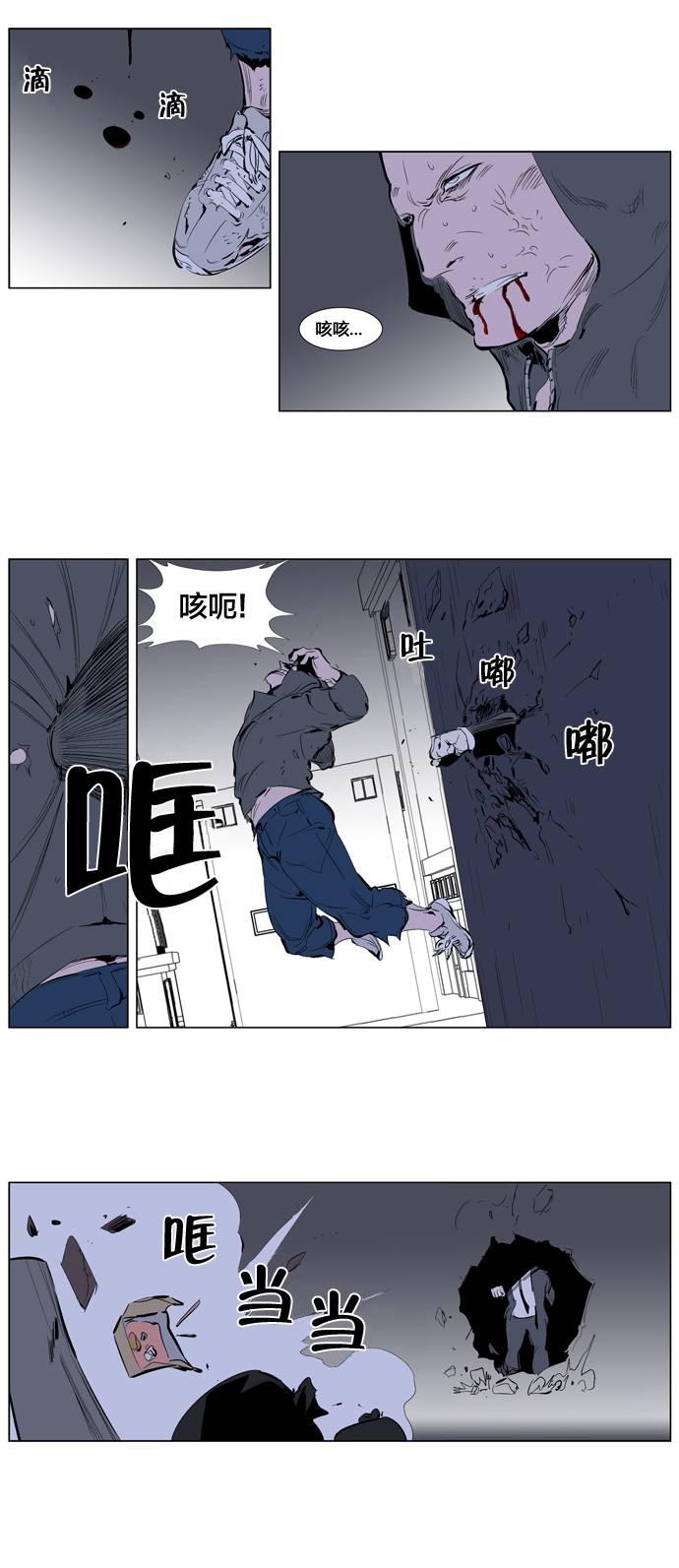 大贵族韩漫全集-第247话无删减无遮挡章节图片 