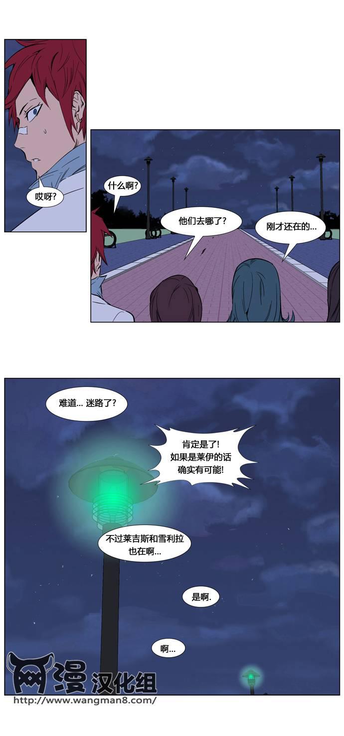 大贵族韩漫全集-第247话无删减无遮挡章节图片 