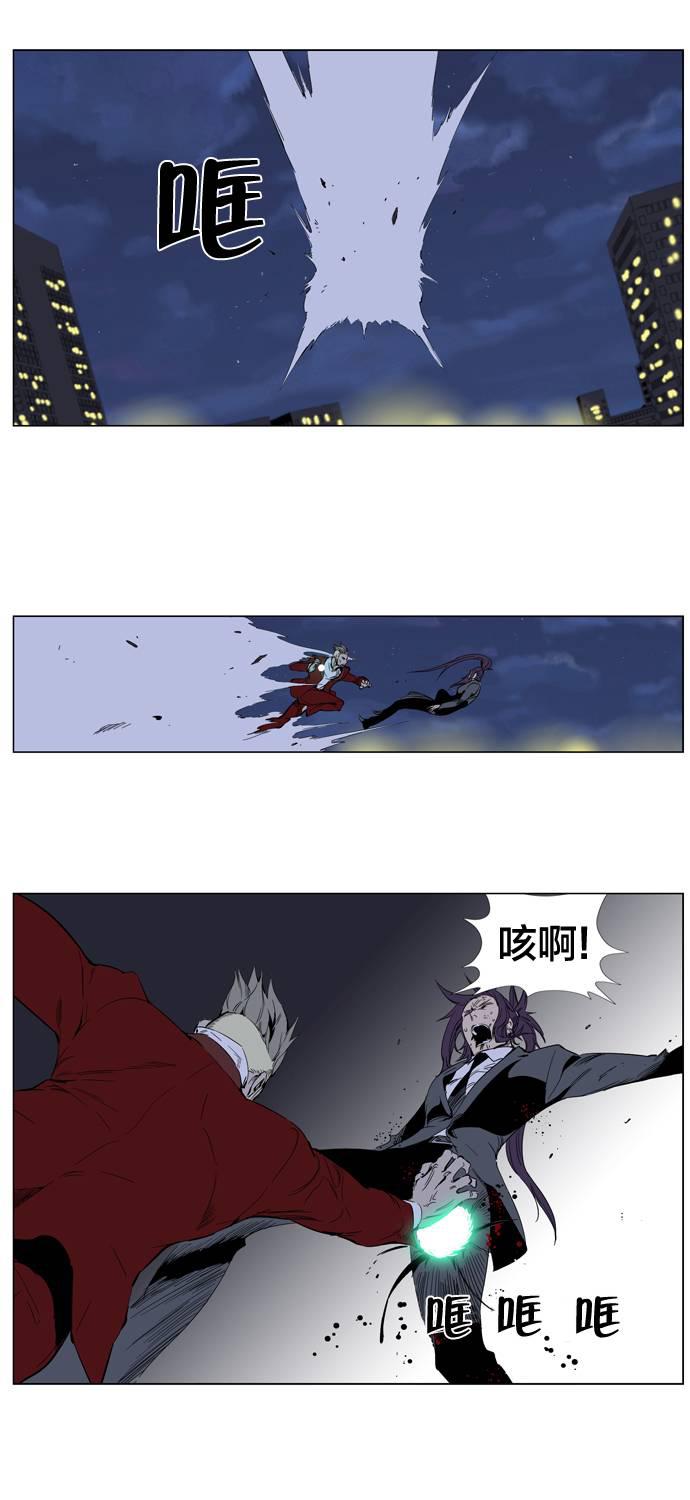 大贵族韩漫全集-第255话无删减无遮挡章节图片 