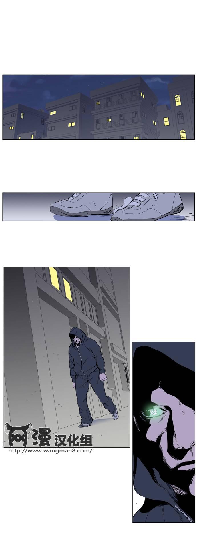 大贵族韩漫全集-第255话无删减无遮挡章节图片 