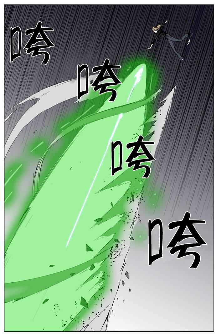 大贵族韩漫全集-第256话无删减无遮挡章节图片 