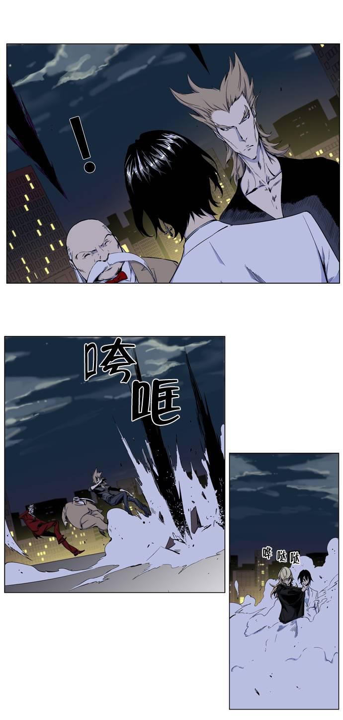 大贵族韩漫全集-第257话无删减无遮挡章节图片 