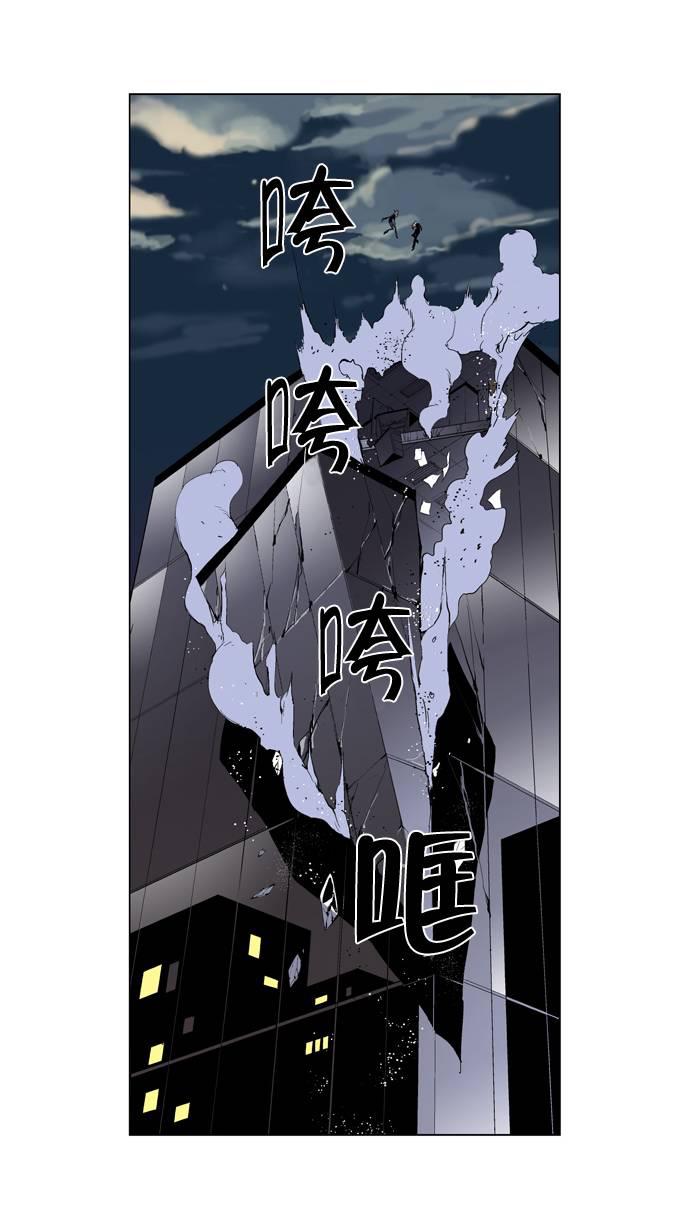 大贵族韩漫全集-第257话无删减无遮挡章节图片 