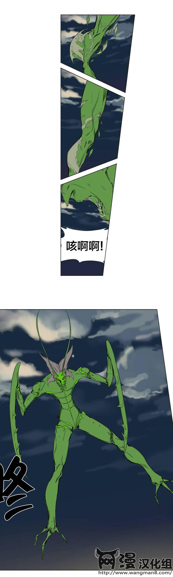 大贵族韩漫全集-第257话无删减无遮挡章节图片 
