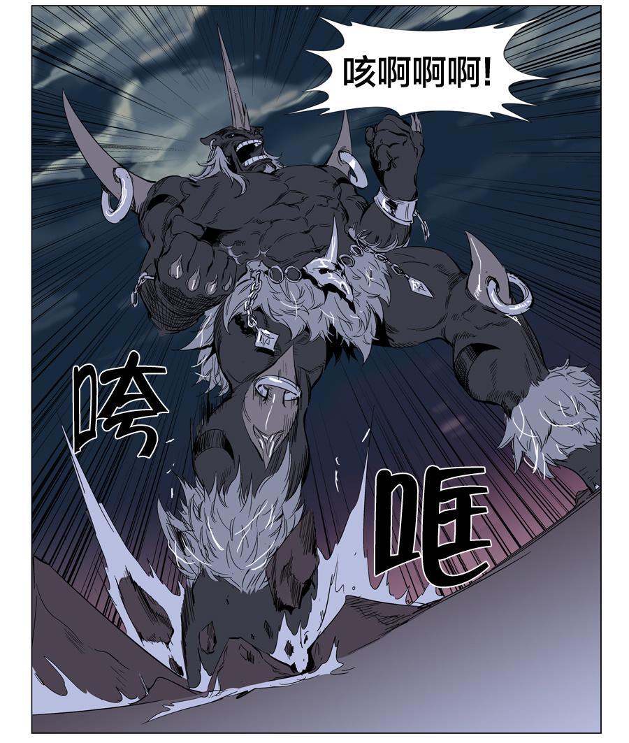 大贵族韩漫全集-第259话无删减无遮挡章节图片 