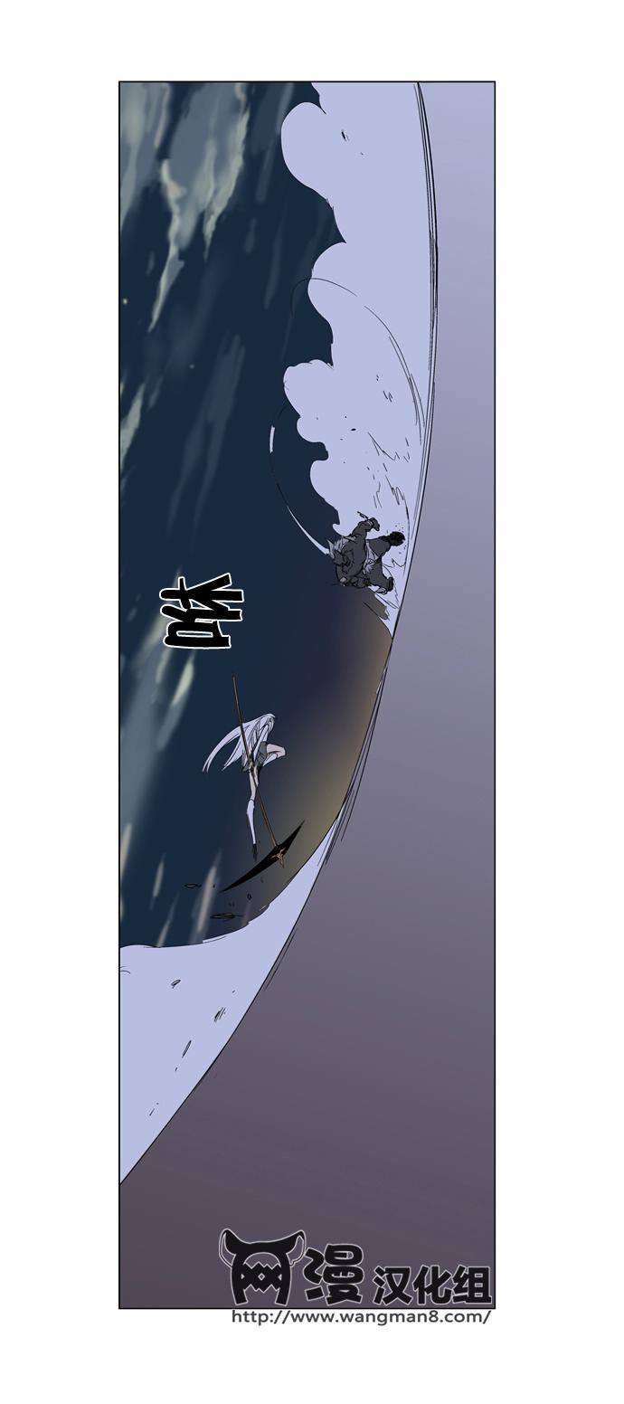 大贵族韩漫全集-第259话无删减无遮挡章节图片 